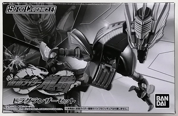 SO-DO CHRONICLE SO-DO CHRONICLE 仮面ライダー龍騎 ドラグランザー