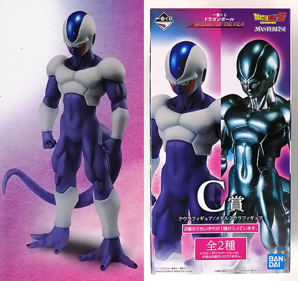 一番くじ ドラゴンボール HISTORY OF THE FILM C賞 クウラフィギュア