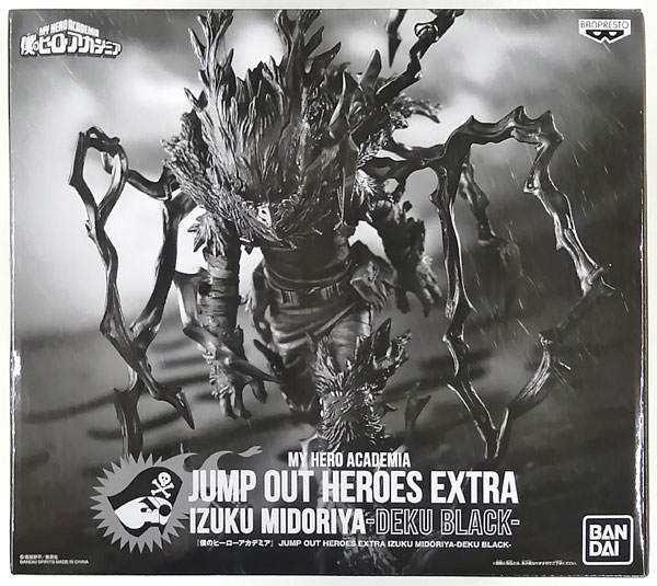 中古】(本体B+/箱B)JUMP OUT HEROES EXTRA 僕のヒーローアカデミア