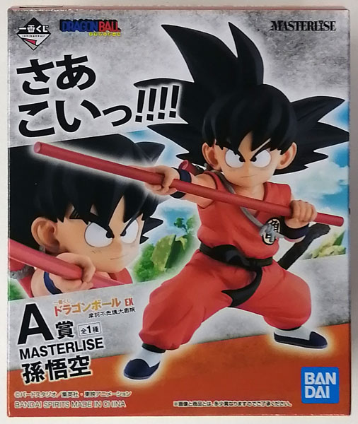 一番くじ ドラゴンボール EX 摩訶不思議大冒険 A賞 MASTERLISE 孫悟空