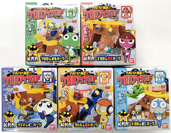 ケロロ軍曹 それいけ発進！！ ケロロアイランドであります 全5種セット