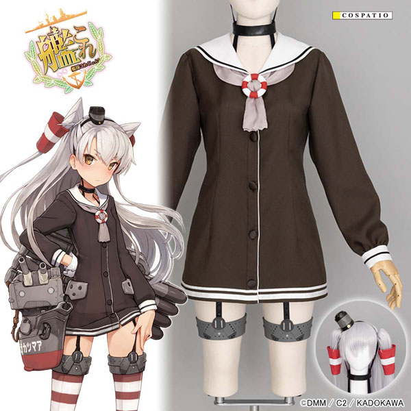 艦隊これくしょん -艦これ- 陽炎型 9番艦 駆逐艦「天津風」の衣装
