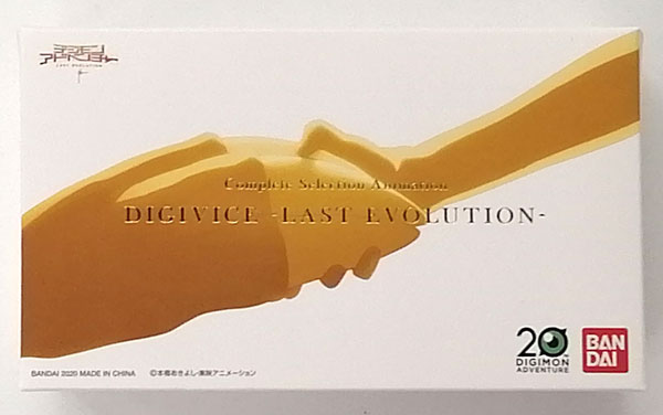 Complete Selection Animation デジモンアドベンチャー デジヴァイス