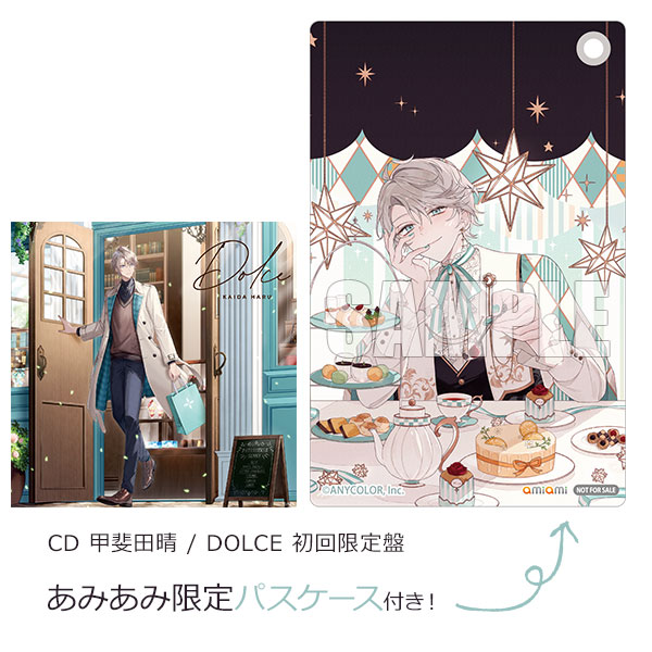 あみあみ限定特典】CD 甲斐田晴 / DOLCE 初回限定盤[ANYCOLOR]《在庫切れ》