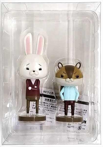 ロペ＆アキラ先輩 3Dフィギュア (DVD 映画「紙兎ロペ」つか、夏休み