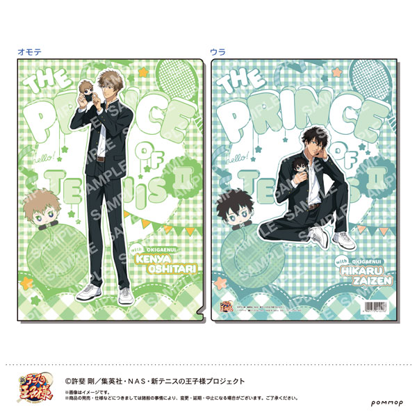 新テニスの王子様 クリアファイル-おきがえぬいといっしょ第2弾-(C
