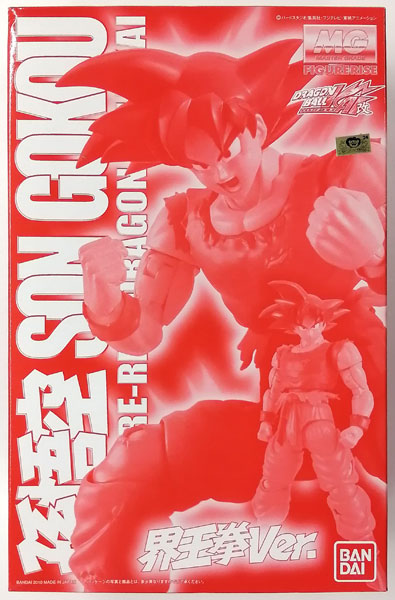 MG FIGURERISE 1/8 孫悟空 界王拳Ver. プラモデル (ホビーオンライン