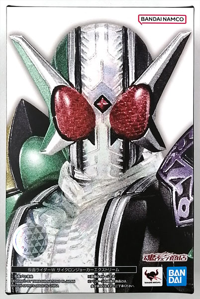 S.H.Figuarts(真骨彫製法) 仮面ライダーW サイクロンジョーカー