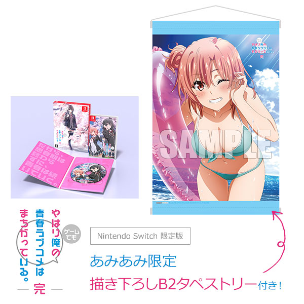 やはりゲームでも俺の青春ラブコメはまちがっている。完」バレンタイン