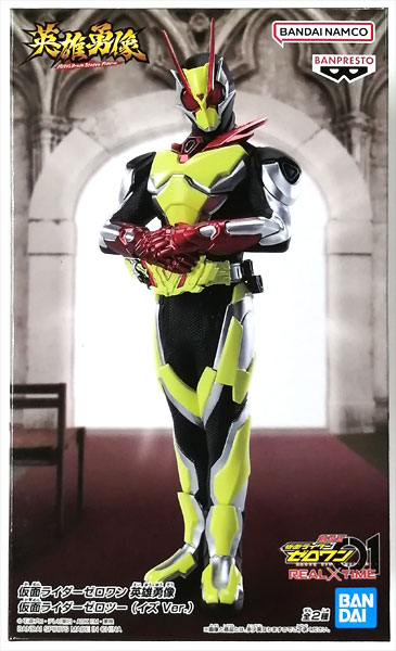 仮面ライダーゼロワン 英雄勇像 仮面ライダーゼロツー イズVer. (プライズ)