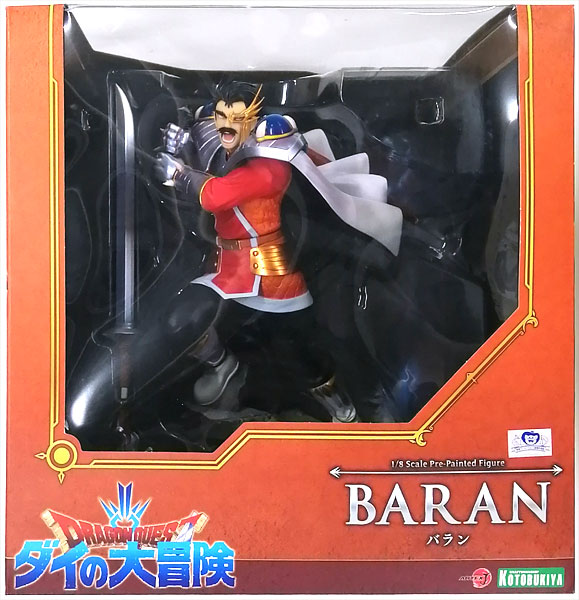 ARTFX J ドラゴンクエスト ダイの大冒険 バラン 1/8 完成品フィギュア
