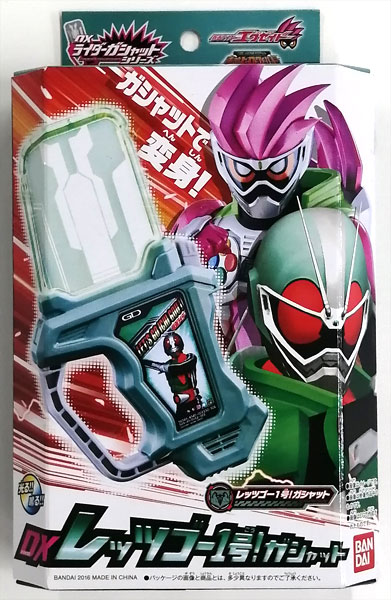 仮面ライダーエグゼイド DXレッツゴー1号！ガシャット (プレミアム