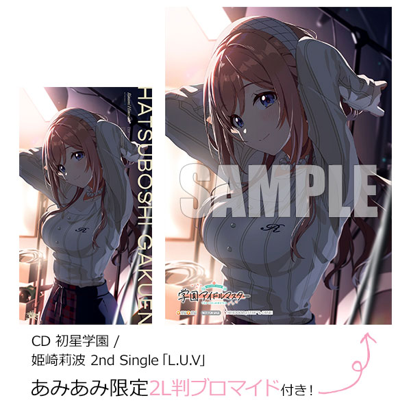 あみあみ限定特典】CD 初星学園 / 姫崎莉波 2nd Single「L.U.V