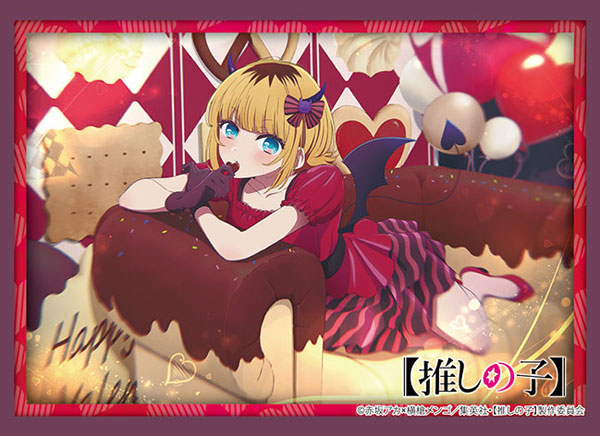 ブシロード スリーブコレクション ハイグレード Vol.4583 【推しの子