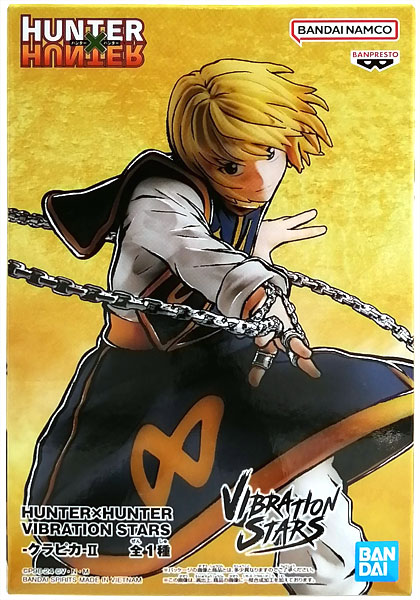 HUNTER×HUNTER VIBRATION STARS-クラピカ-II (プライズ)