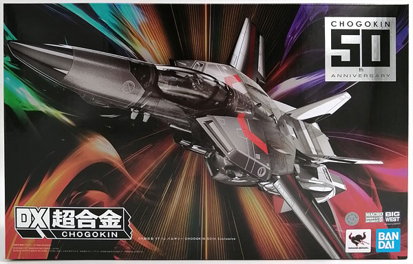 中古】(本体A/箱B)DX超合金 VF-1J バルキリー CHOGOKIN 50th Exclusive