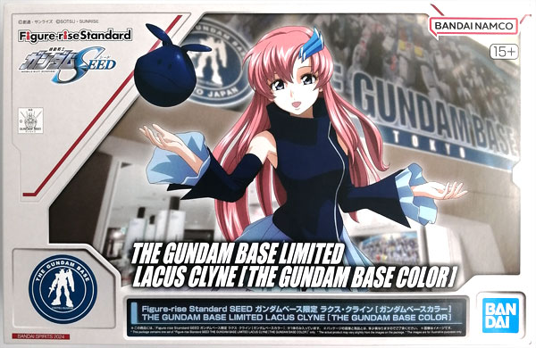 Figure-rise Standard SEED ガンダムベース限定 ラクス・クライン