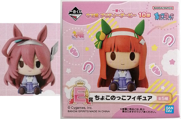 エ*)様 ウマ娘 ぷちちょこアクリル置時計 【ミホノブルボン＆ライス