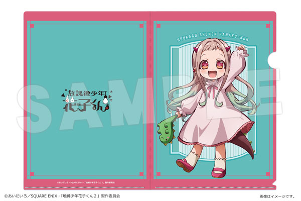 ショートアニメ「放課後少年花子くん」 A4クリアファイル 06 寧々