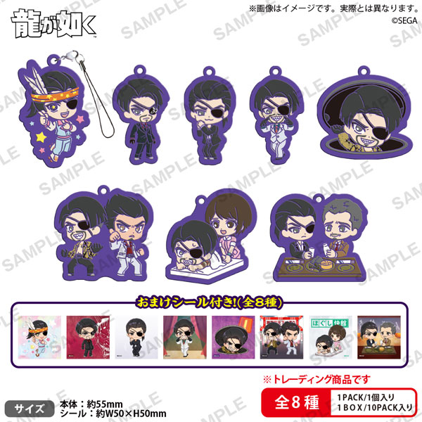 龍が如く ここは俺のショータイムや 桐生ちゃん！ 真島コレクション