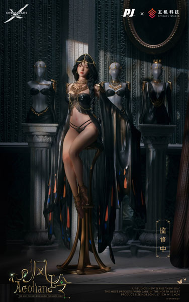 鬼刀シリーズ 風玲 ノンスケール完成品フィギュア[PIJI]【送料無料