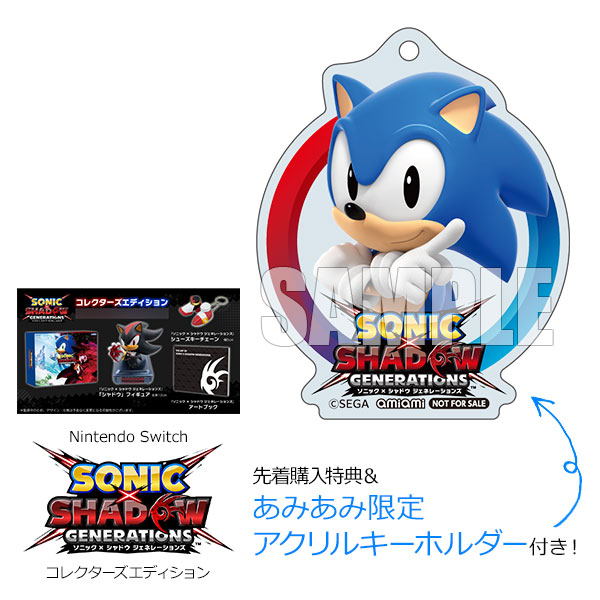あみあみ限定特典】【特典】Nintendo Switch ソニック × シャドウ