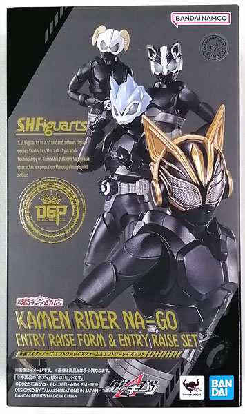 中古】(本体A/箱B)S.H.Figuarts 仮面ライダーギーツ 仮面ライダー