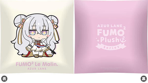 アズールレーン クッション ル・マラン ふもふもる・まらん。[Gift