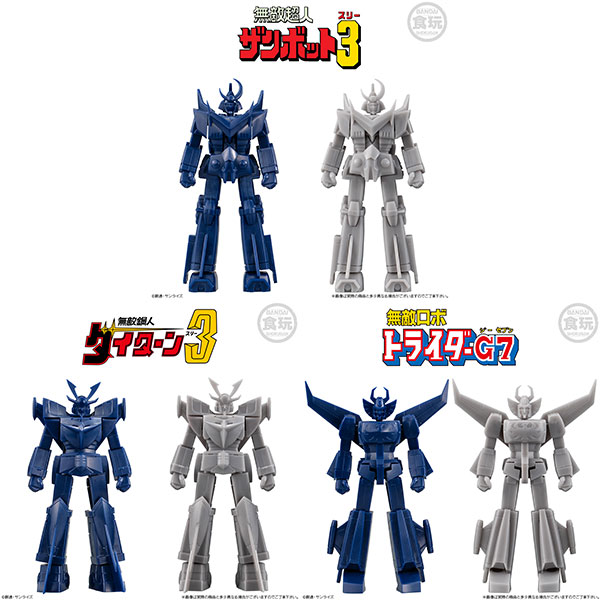 SMPストレージコレクション 6個入りBOX (食玩)[バンダイ]《在庫切れ》