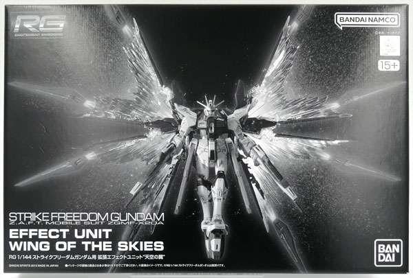 中古】(本体A/箱B)RG 1/144 ストライクフリーダムガンダム用 拡張