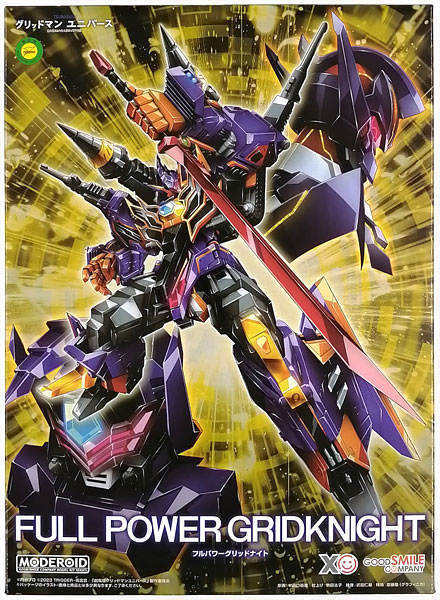 中古】(本体A/箱B)MODEROID 劇場版『グリッドマン ユニバース』 フル