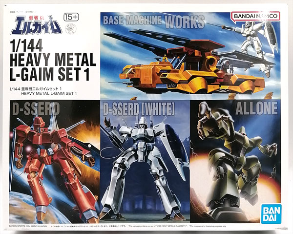 1/144 重戦機エルガイムセット 1 プラモデル (ホビーオンライン