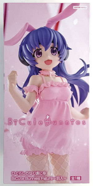 中古】(本体A/箱B)ひぐらしのなく頃に卒 BiCute Bunnies Figureー羽入