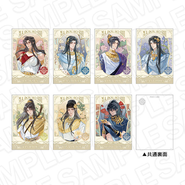 大河幻想ラジオドラマ魔道祖師 箔押し風ポストカードセット 京まふ2025