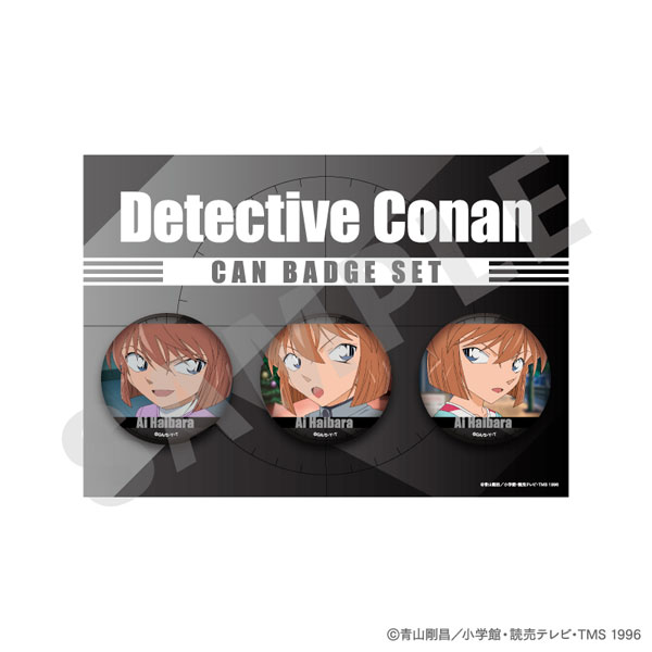 名探偵コナン』 ～favorite series～ 缶バッジセット(灰原哀)[coly