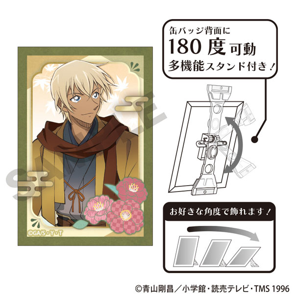 名探偵コナン アート缶バッジ 安室透 秋の華和装[クラックス]《発売済