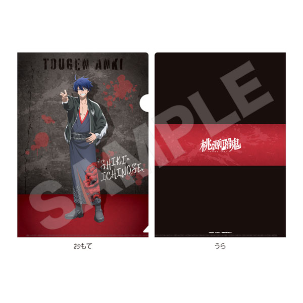 桃源暗鬼 スカジャン×着物ver. クリアファイル 01 一ノ瀬四季[CS.FRONT