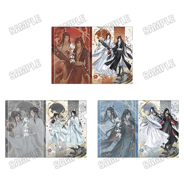 大河幻想ラジオドラマ「魔道祖師」 描き下ろしクリアファイルセット