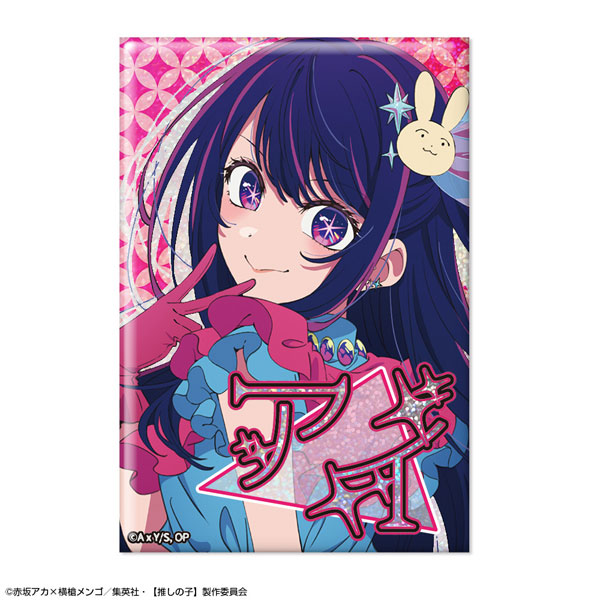 TVアニメ【推しの子】 ホログラム缶バッジ Ver.5 デザイン01(アイ