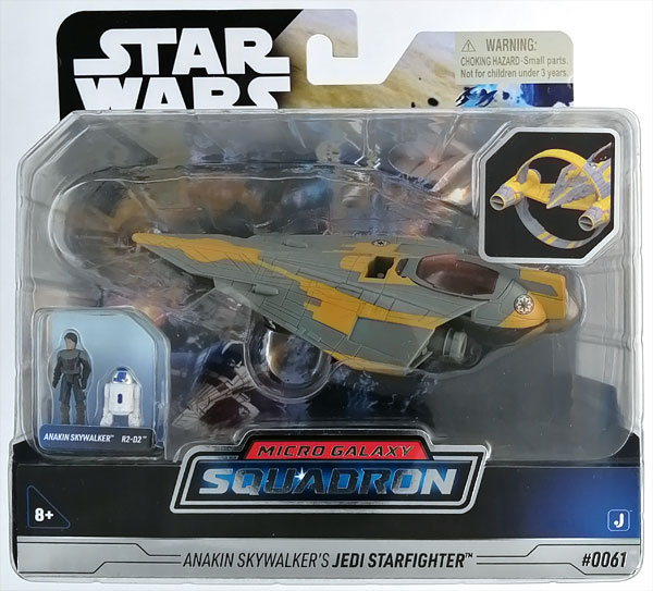 スター・ウォーズ』「マイクロ・ギャラクシー」スターファイター