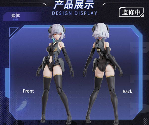 特典】機動天使 ブラックスワン・エリシア 1/12 プラスチックキット[開