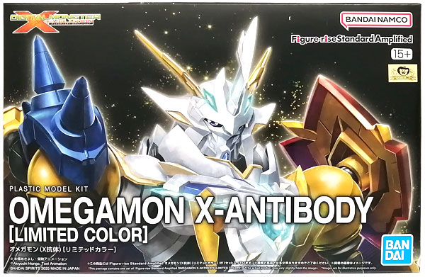 Figure-rise Standard Amplified オメガモン(X抗体) [リミテッドカラー