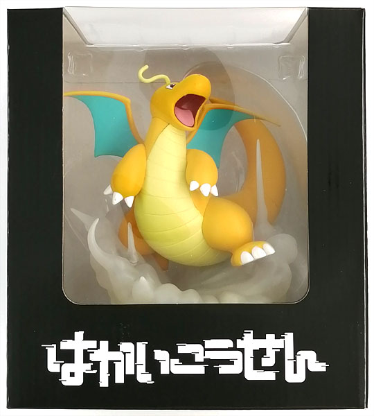 デジタルウォッチ はかいこうせん カイリュー ポケモンセンター