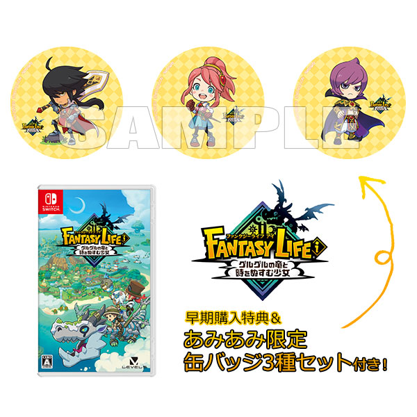 あみあみ限定特典】【特典】Nintendo Switch ファンタジーライフi