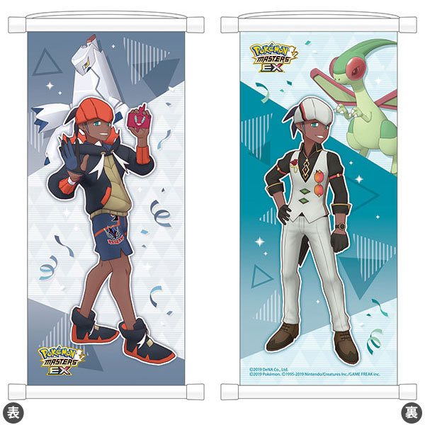 ポケモンマスターズ EX』 バディーズ リバーシブルミニタペストリー