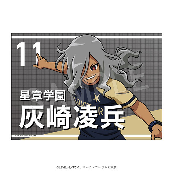 イナズマイレブン アレスの天秤/オリオンの刻印 応援垂れ幕 灰崎凌兵