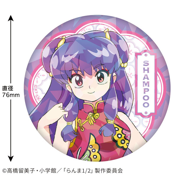 らんま1/2 ホログラム缶バッジ(シャンプー)[トーシンパック]《在庫切れ》