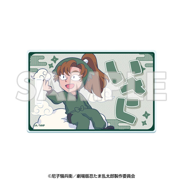 てんぼうパーク×『劇場版 忍たま乱太郎 ドクタケ忍者隊最強の軍師