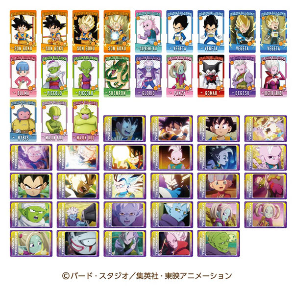 ドラゴンボールDAIMA スナップマイド 16パック入りBOX[エンスカイ