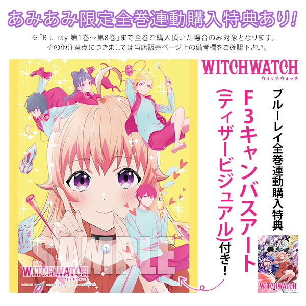 BD ウィッチウォッチ 第3巻 (数量限定生産) (Blu-ray Disc)[松竹